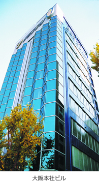 大阪本社ビル